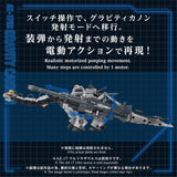 AZ-17EX ULTRA SAURUS GRAVITY CANNON