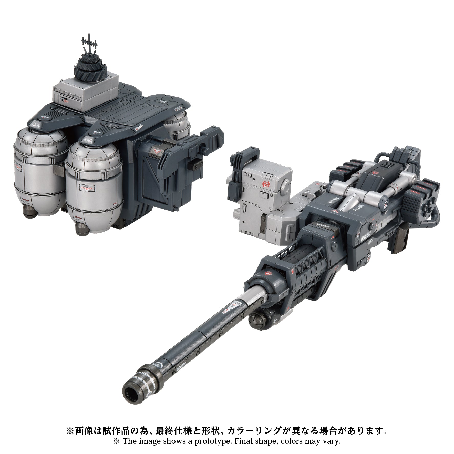 AZ-17EX ULTRA SAURUS GRAVITY CANNON – KOTOBUKIYA US ONLINE