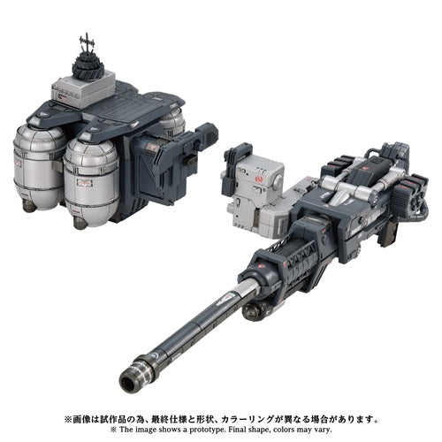 Support Units (M.S.G) & Option Parts – KOTOBUKIYA US ONLINE Support Units (M.S.G) & Option Parts – KOTOBUKIYA US ONLINE