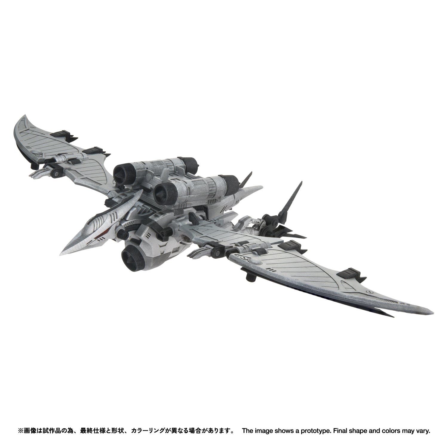 RMZ-024 STORM SWORDER – KOTOBUKIYA US ONLINE