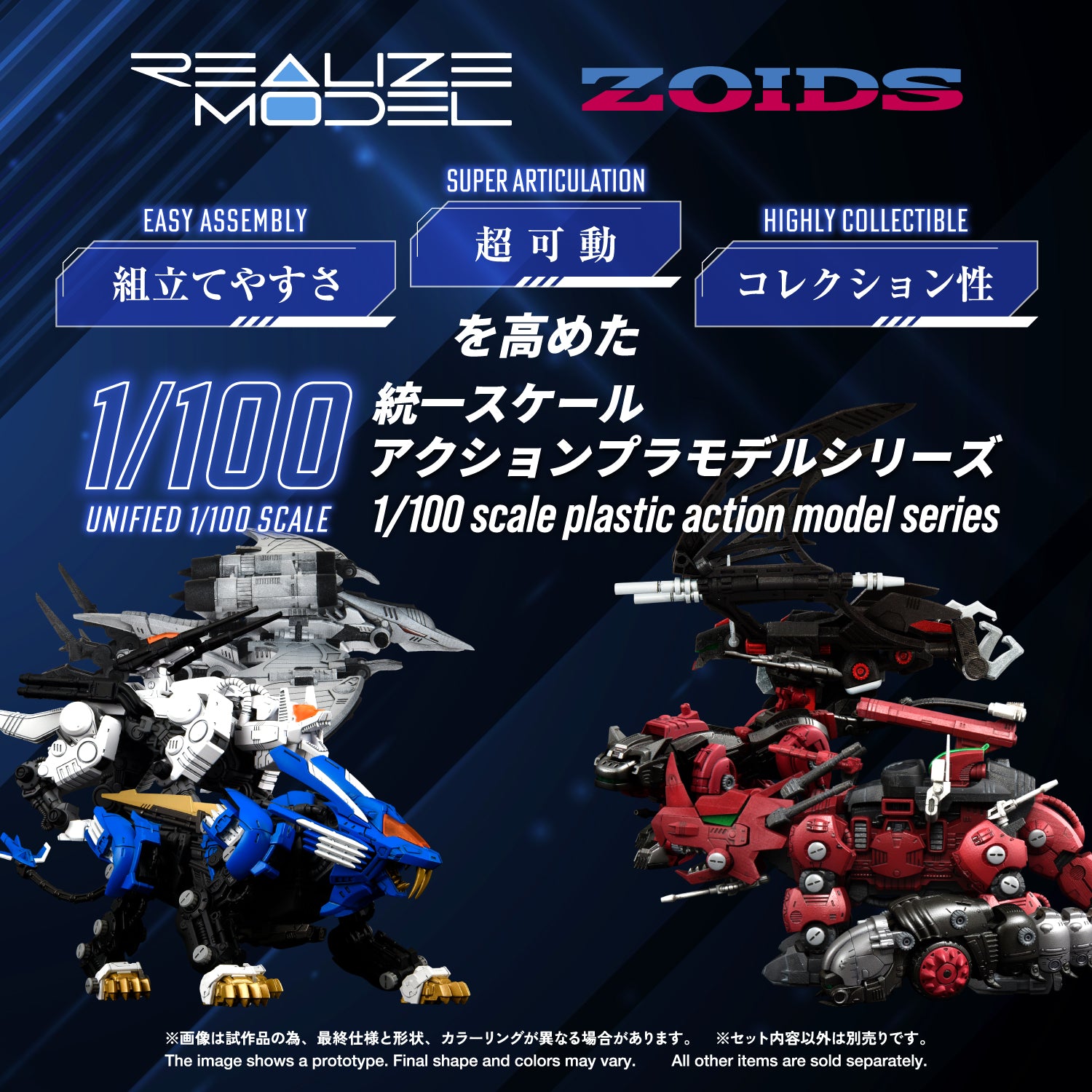 RMZ-024 STORM SWORDER – KOTOBUKIYA US ONLINE