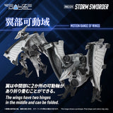 RMZ-024 STORM SWORDER