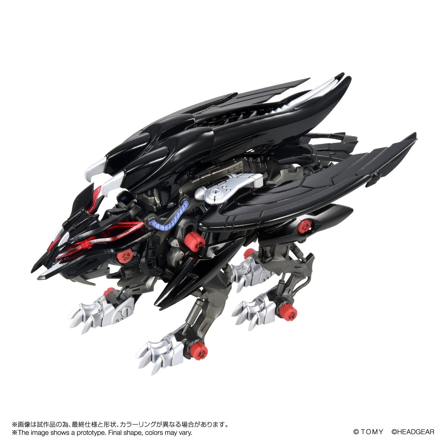 FANGRIFFON – KOTOBUKIYA US ONLINE