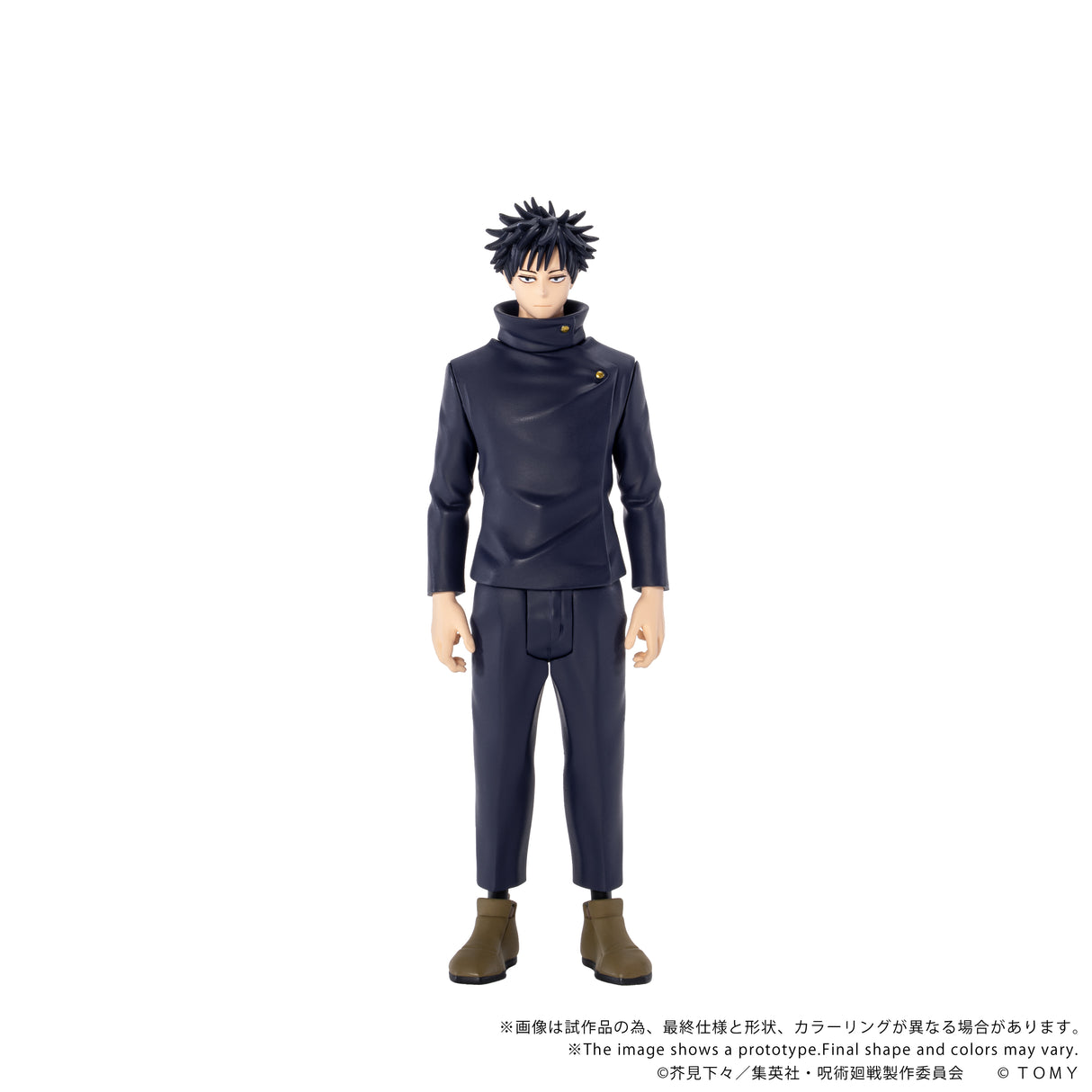 CK-J02 COLLEKAZARO Jujutsu Kaisen Megumi Fushiguro