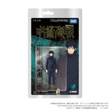 CK-J02 COLLEKAZARO Jujutsu Kaisen Megumi Fushiguro