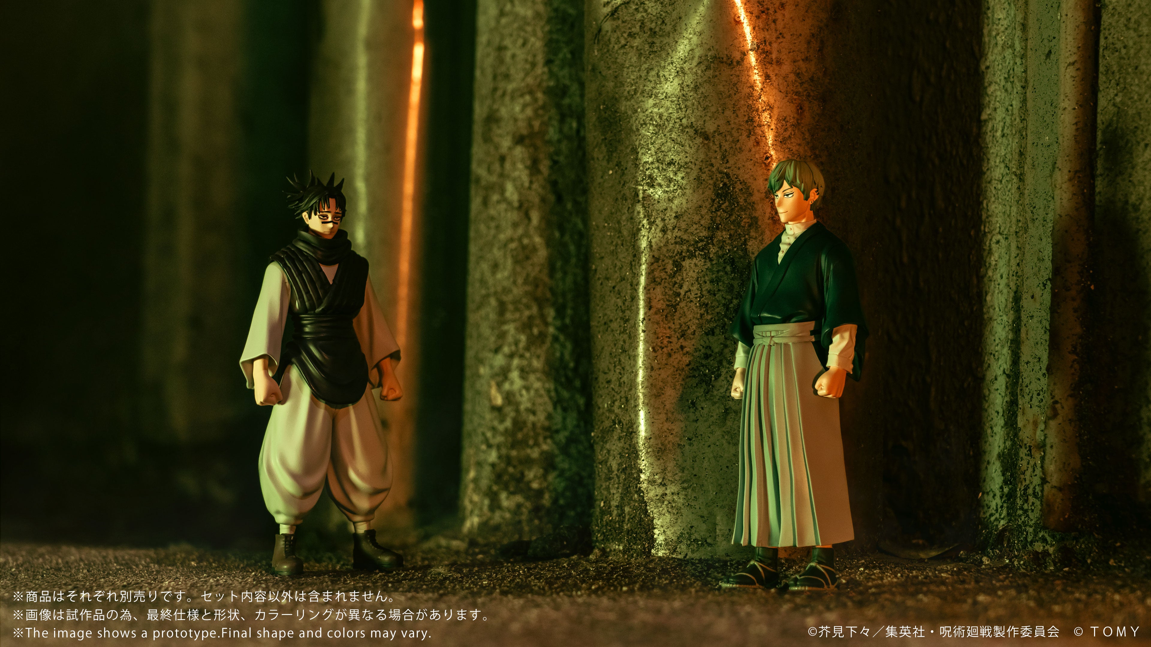 CK-J05 COLLEKAZARO Jujutsu Kaisen Naoya Zen'in – KOTOBUKIYA US ONLINE