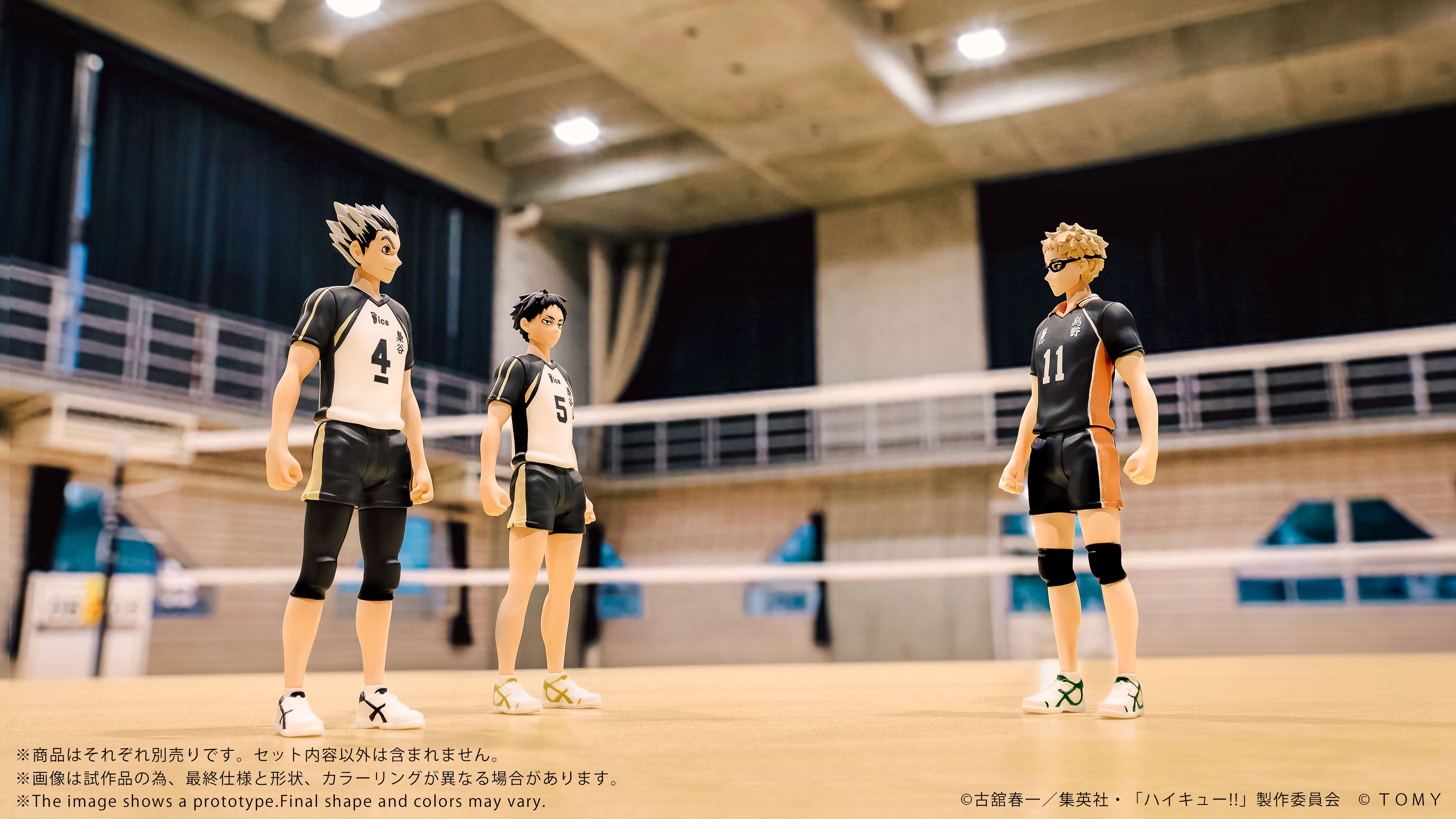 CK-H06 COLLEKAZARO Haikyu!! Kei Tsukishima – KOTOBUKIYA US ONLINE