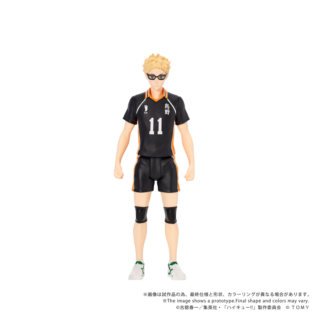 CK-H06 COLLEKAZARO Haikyu!! Kei Tsukishima