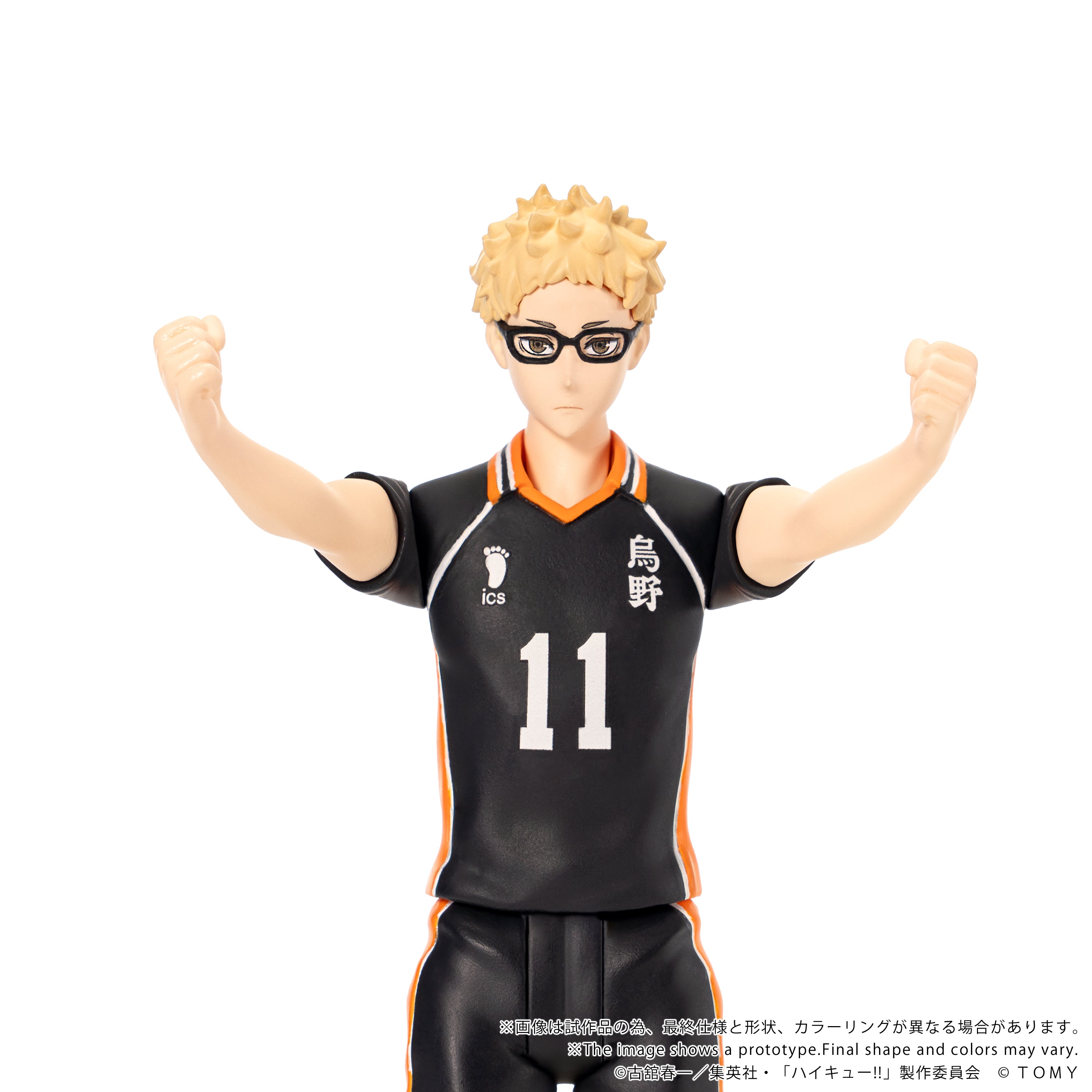 CK-H06 COLLEKAZARO Haikyu!! Kei Tsukishima – KOTOBUKIYA US ONLINE