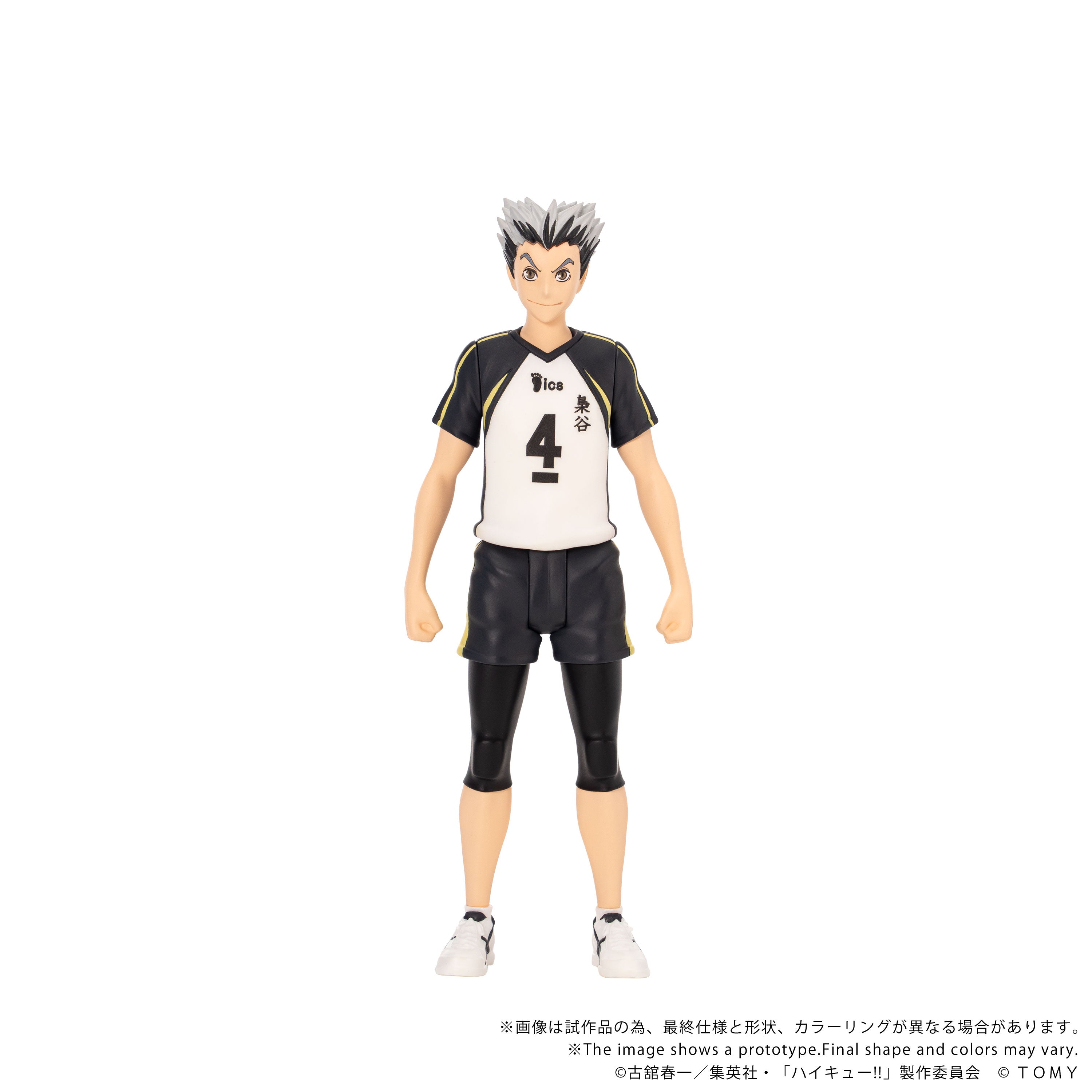 CK-H07 COLLEKAZARO Haikyu!! Kotaro Bokuto – KOTOBUKIYA US ONLINE