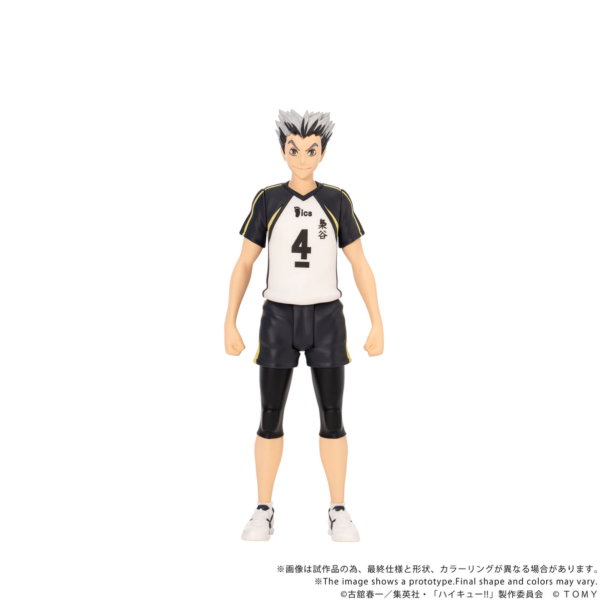 CK-H07 COLLEKAZARO Haikyu!! Kotaro Bokuto