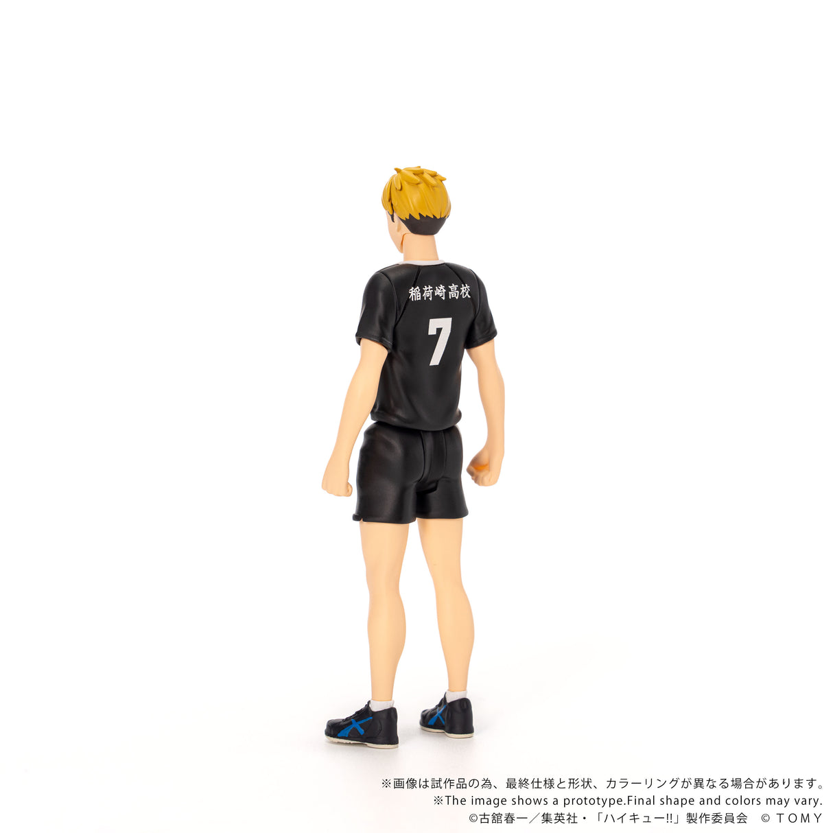 CK-H09 COLLEKAZARO Haikyu!! Atsumu Miya