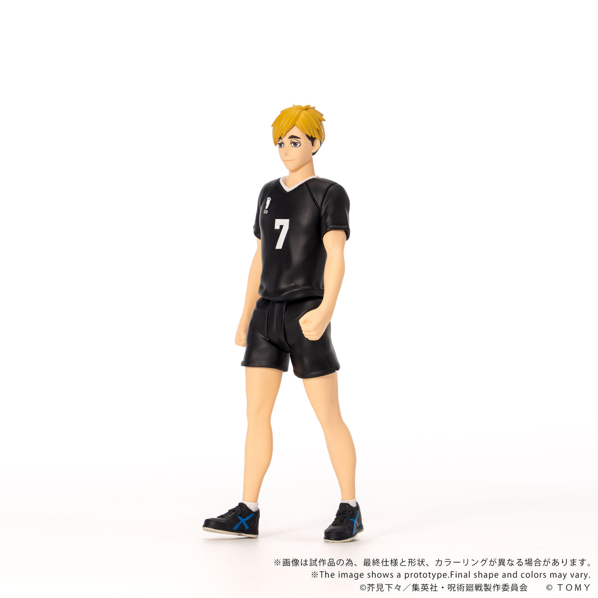 CK-H09 COLLEKAZARO Haikyu!! Atsumu Miya
