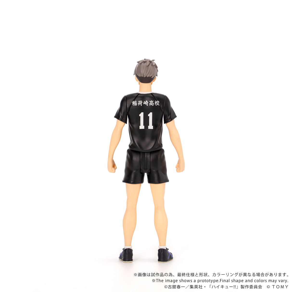 CK-H10 COLLEKAZARO Haikyu!! Osamu Miya