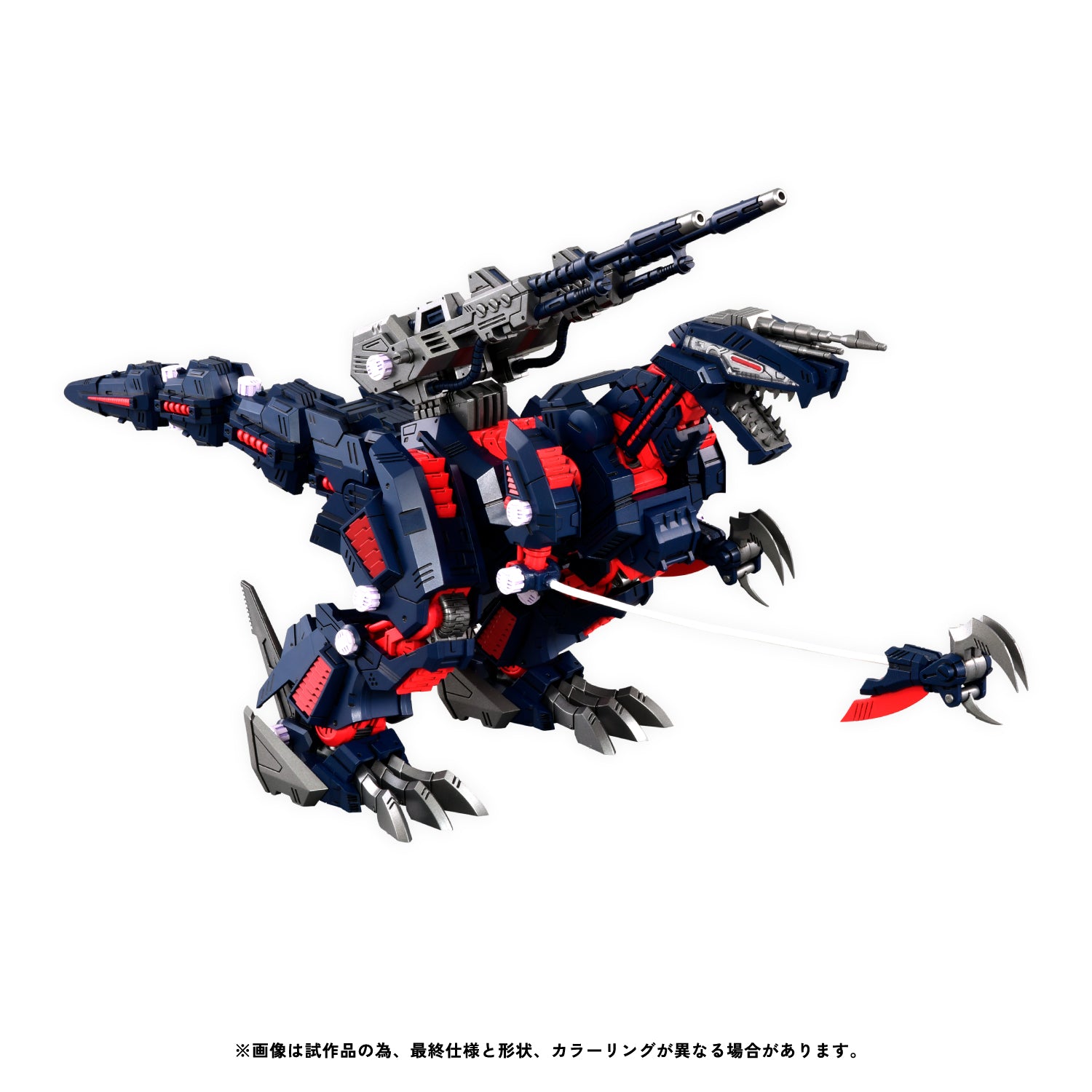 RMZ-011 GENO SAURER RAVEN SPECIAL – KOTOBUKIYA US ONLINE