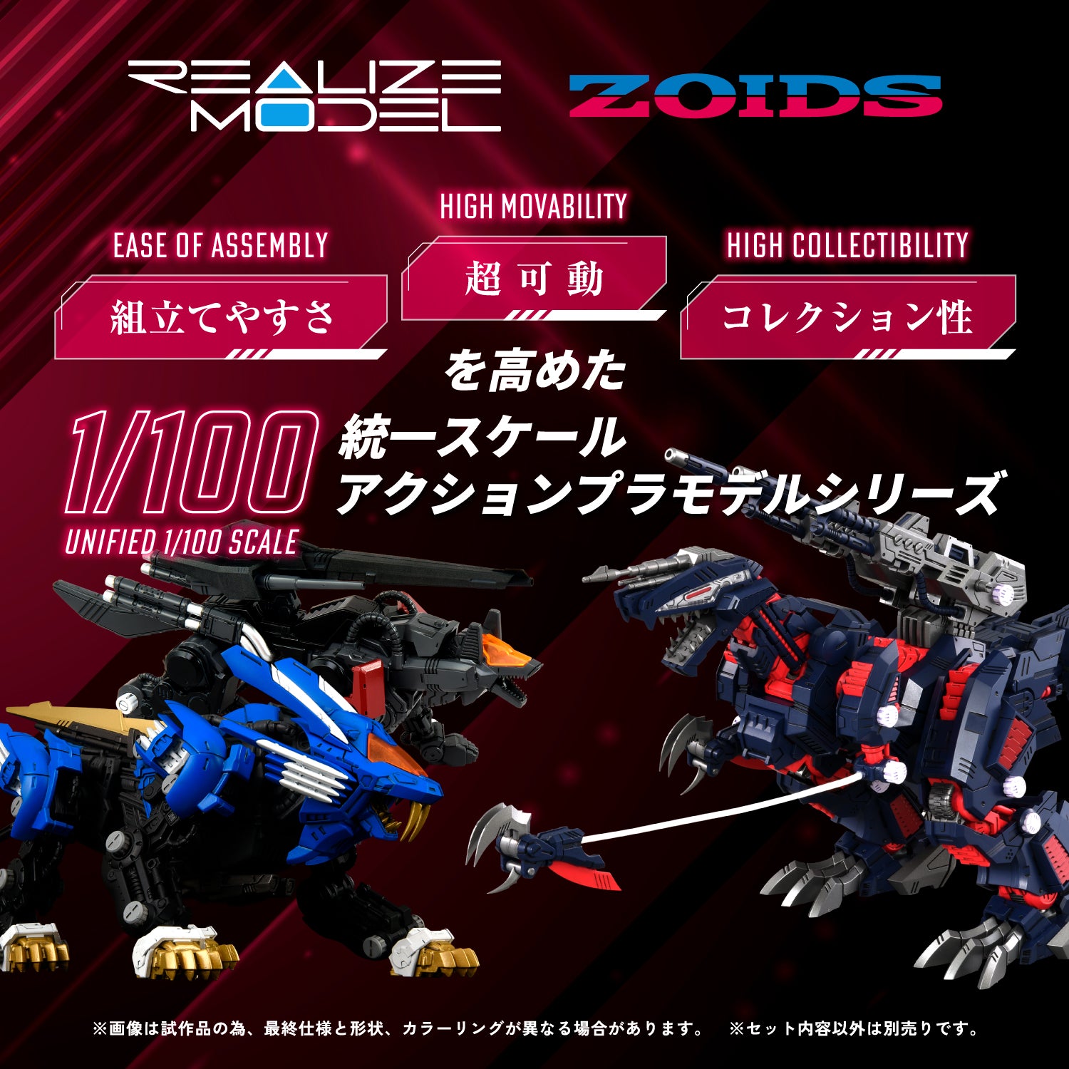 RMZ-011 GENO SAURER RAVEN SPECIAL – KOTOBUKIYA US ONLINE