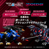 RMZ-011 GENO SAURER RAVEN SPECIAL