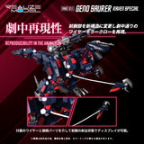 RMZ-011 GENO SAURER RAVEN SPECIAL