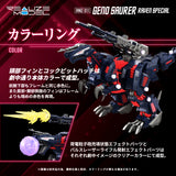 RMZ-011 GENO SAURER RAVEN SPECIAL
