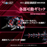 RMZ-011 GENO SAURER RAVEN SPECIAL