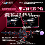 RMZ-011 GENO SAURER RAVEN SPECIAL