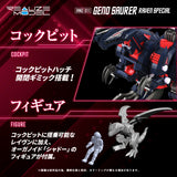 RMZ-011 GENO SAURER RAVEN SPECIAL