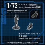 ZOIDS ADVANCED SERIES AZ-17DX ULTRA SAURUS GRAVITY CANNON DELUXE VERSION
