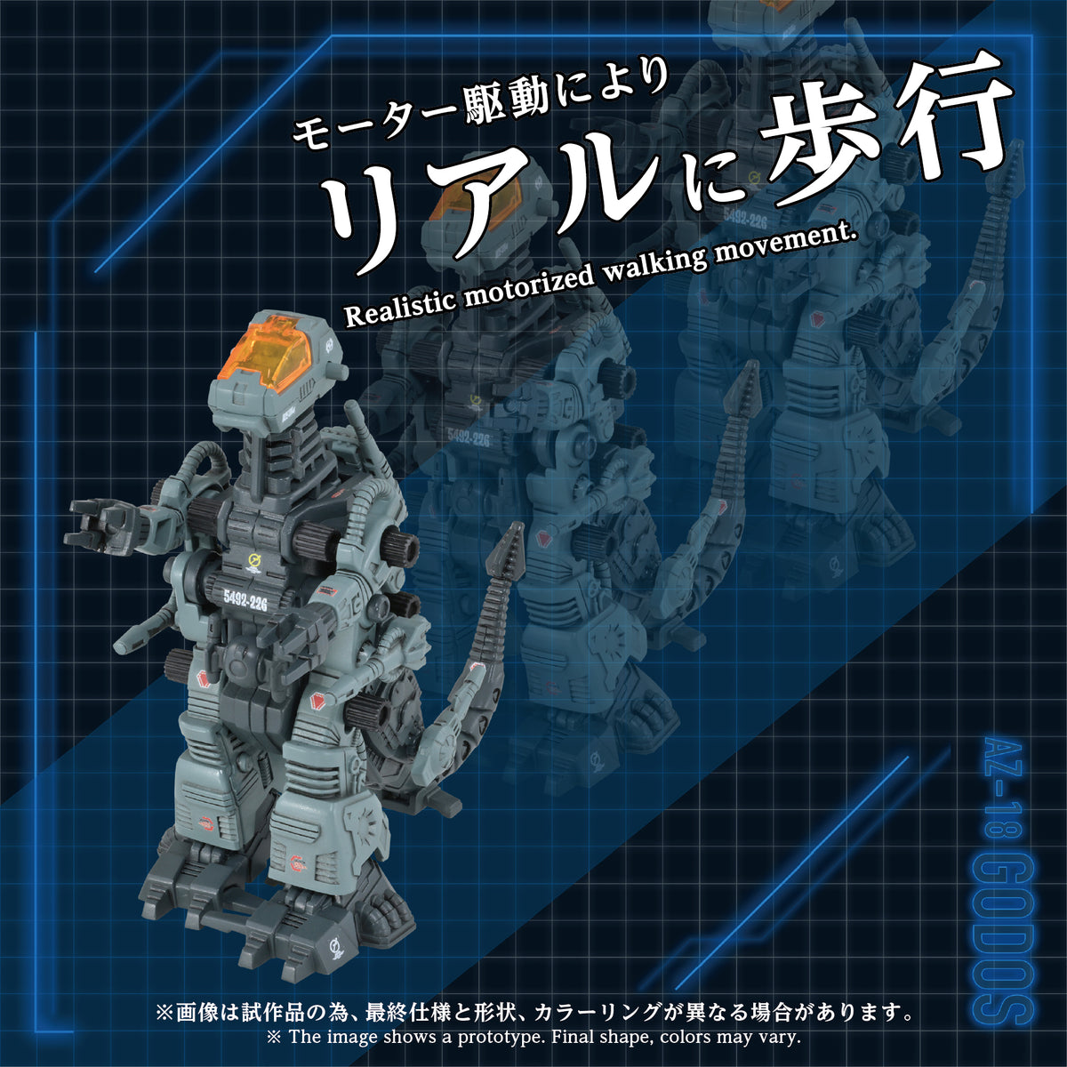 AZ-18 GODOS