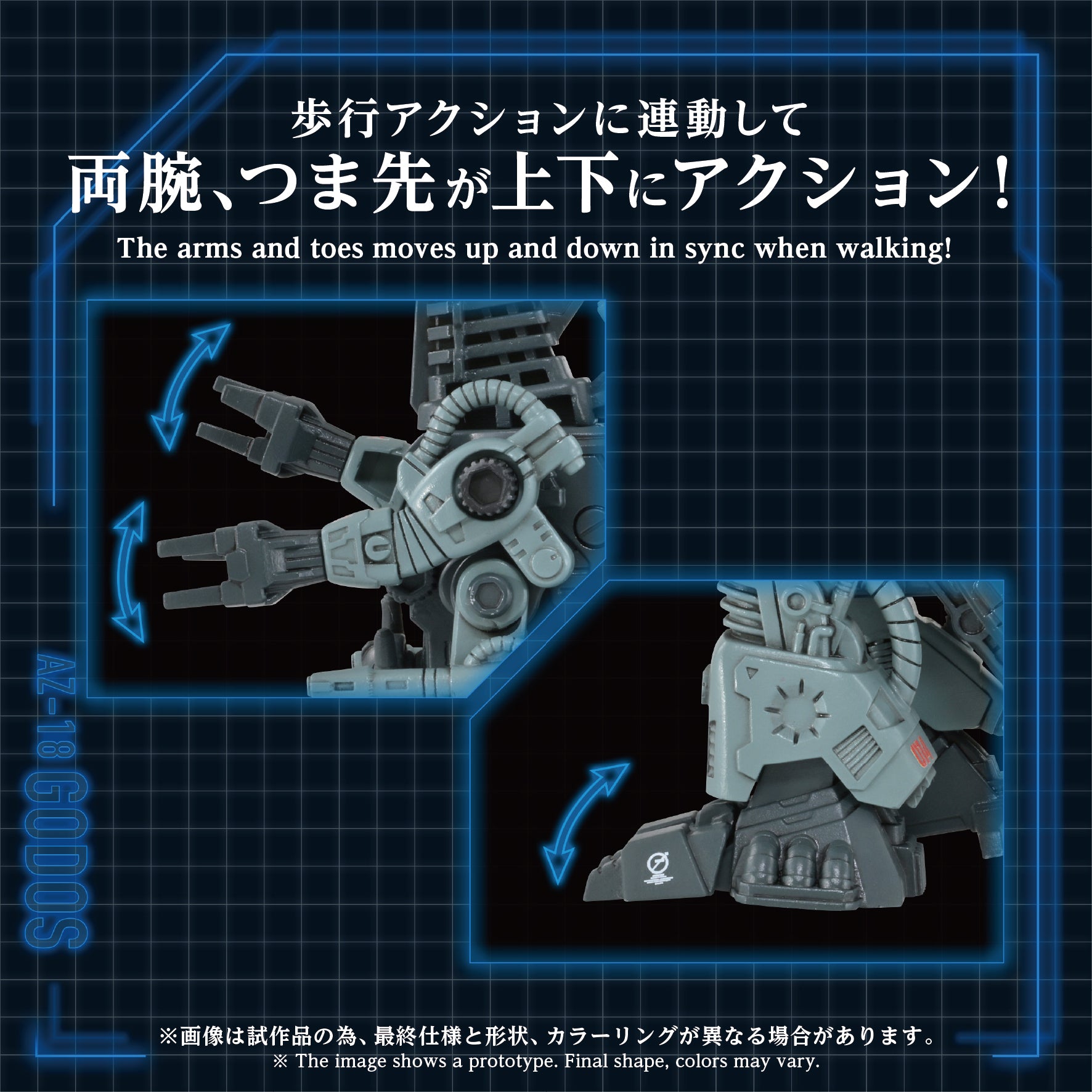AZ-18 GODOS – KOTOBUKIYA US ONLINE
