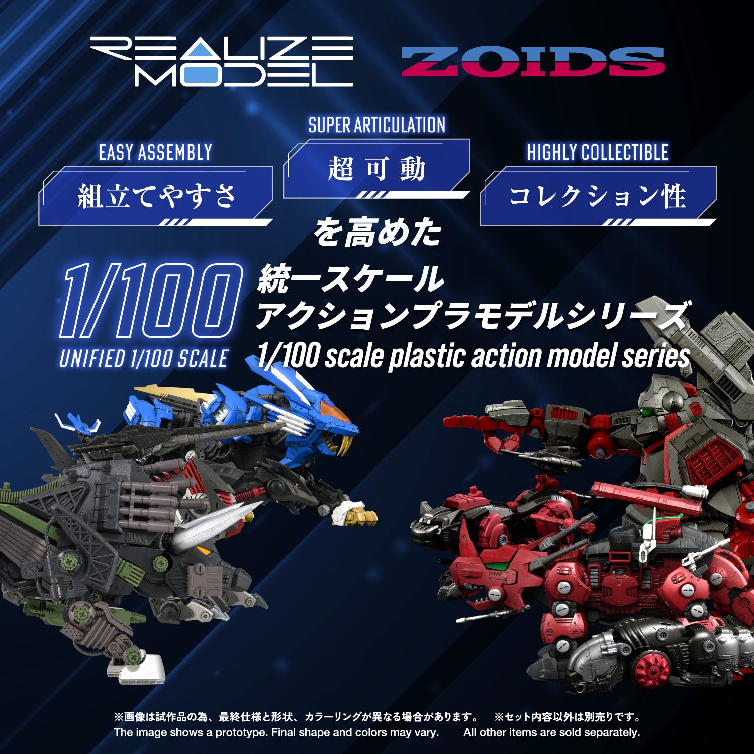 RMZ-027 DIBISON THOMA SPECIAL – KOTOBUKIYA US ONLINE
