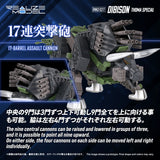 RMZ-027 DIBISON THOMA SPECIAL