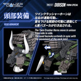 RMZ-027 DIBISON THOMA SPECIAL