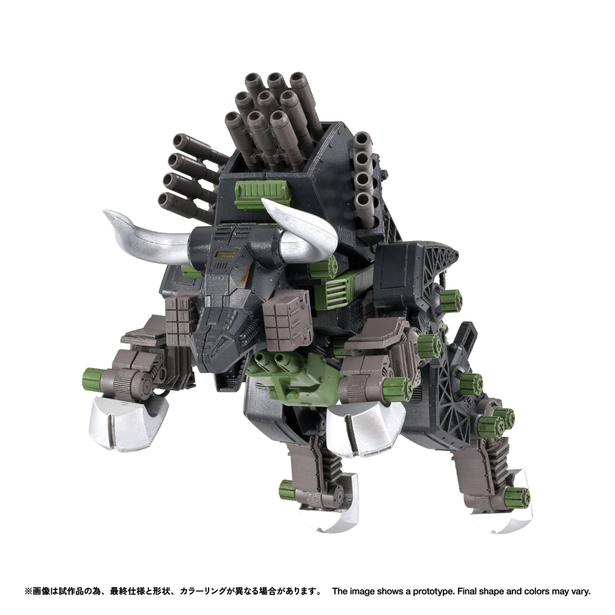 RMZ-027 DIBISON THOMA SPECIAL