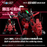RMZ-014 RED HORN GUYLOS COLOR