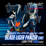 RMZ-016 BLADE LIGER PANZER (ZBF)