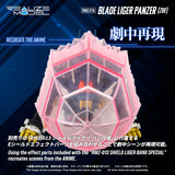 RMZ-016 BLADE LIGER PANZER (ZBF)