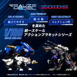 RMZ-003 Command Wolf
