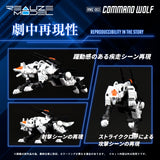 RMZ-003 Command Wolf