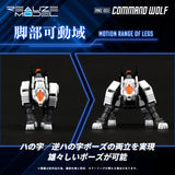 RMZ-003 Command Wolf