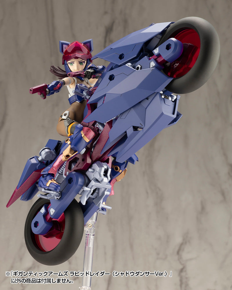 GIGANTIC ARMS RAPID RAIDER 〈SHADOW DANCER Ver.〉 – KOTOBUKIYA US