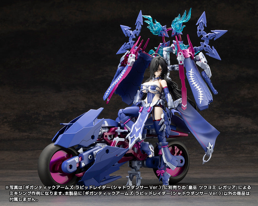 GIGANTIC ARMS RAPID RAIDER 〈SHADOW DANCER Ver.〉 – KOTOBUKIYA US