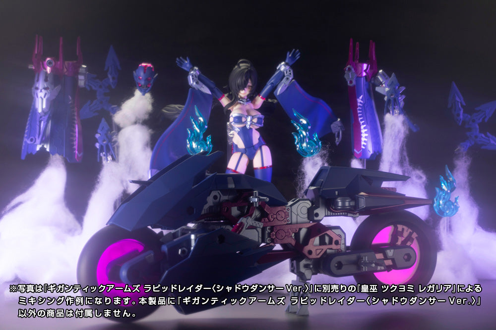 GIGANTIC ARMS RAPID RAIDER 〈SHADOW DANCER Ver.〉 – KOTOBUKIYA US