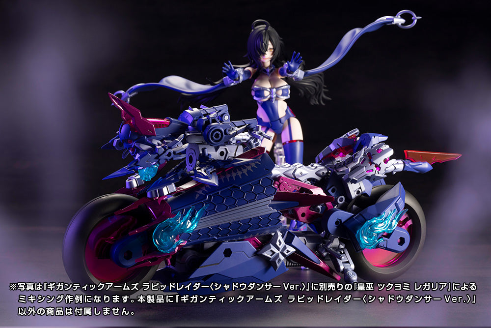 GIGANTIC ARMS RAPID RAIDER 〈SHADOW DANCER Ver.〉 – KOTOBUKIYA US