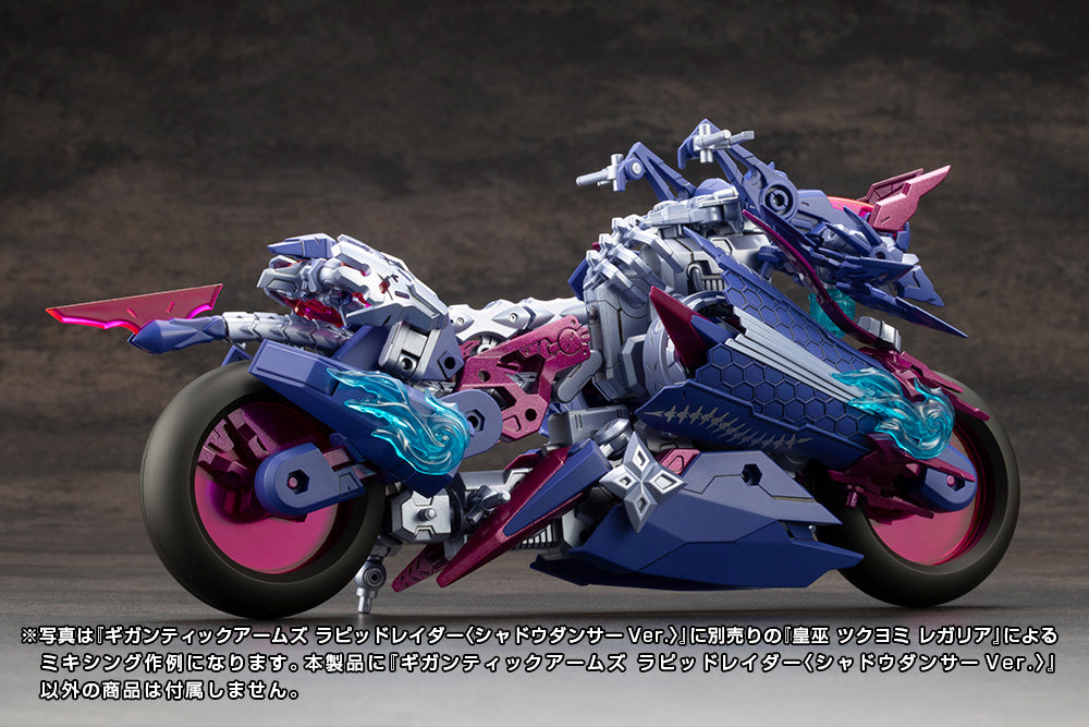 GIGANTIC ARMS RAPID RAIDER 〈SHADOW DANCER Ver.〉 – KOTOBUKIYA US