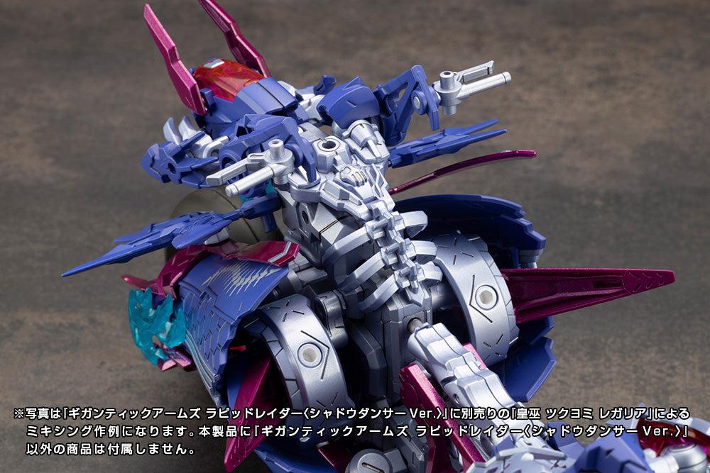 GIGANTIC ARMS RAPID RAIDER 〈SHADOW DANCER Ver.〉 – KOTOBUKIYA US