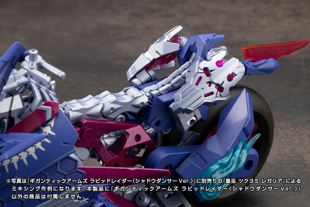 GIGANTIC ARMS RAPID RAIDER 〈SHADOW DANCER Ver.〉 – KOTOBUKIYA US