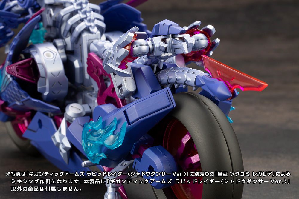 GIGANTIC ARMS RAPID RAIDER 〈SHADOW DANCER Ver.〉 – KOTOBUKIYA US