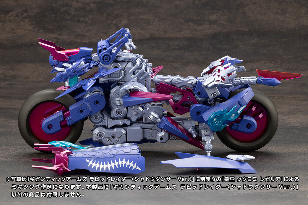 GIGANTIC ARMS RAPID RAIDER 〈SHADOW DANCER Ver.〉 – KOTOBUKIYA US