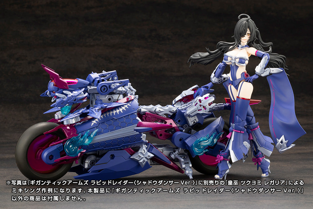 GIGANTIC ARMS RAPID RAIDER 〈SHADOW DANCER Ver.〉 – KOTOBUKIYA US