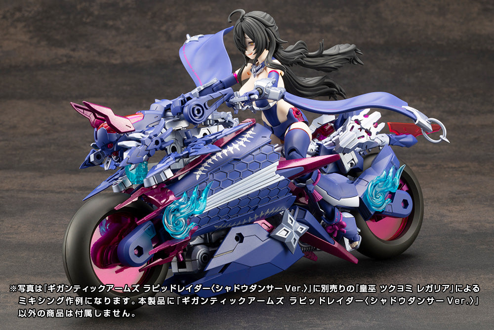 GIGANTIC ARMS RAPID RAIDER 〈SHADOW DANCER Ver.〉 – KOTOBUKIYA US GIGANTIC ARMS RAPID RAIDER 〈SHADOW DANCER Ver.〉 – KOTOBUKIYA US